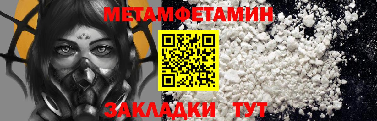 Амфетамин Розовый Сегежа