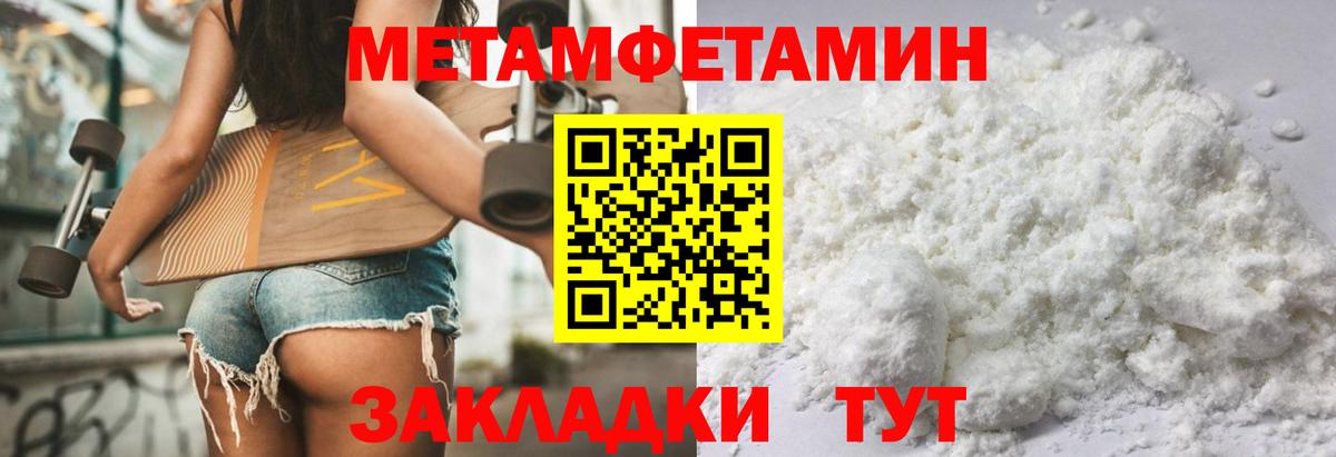 АМФ 98%  АМФЕТАМИН  АМФЕТАМИН  Сегежа  Вход с VPN 
