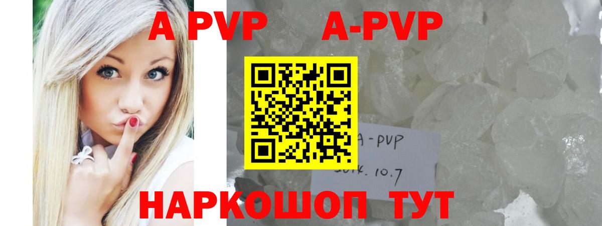 Сегежа  Альфа ПВП VHQ  как найти закладки  Alfa_PVP VHQ  Вход с VPN  Alfa_PVP 