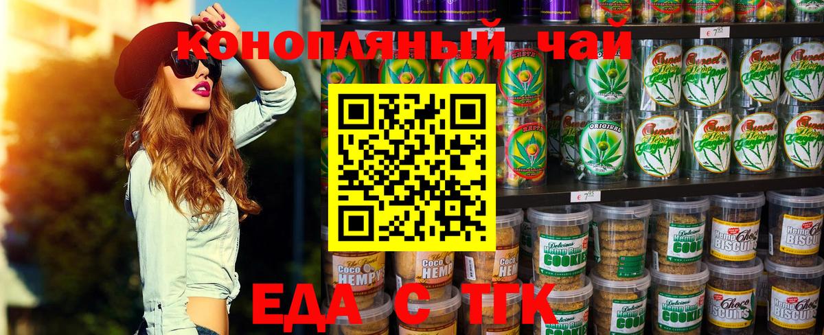 Сегежа  Canna-Cookies марихуана  Вход с VPN 