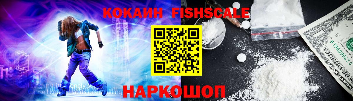 COCAIN Перу  Вход с VPN  Cocaine  Сегежа  продажа наркотиков  Кокаин Columbia 