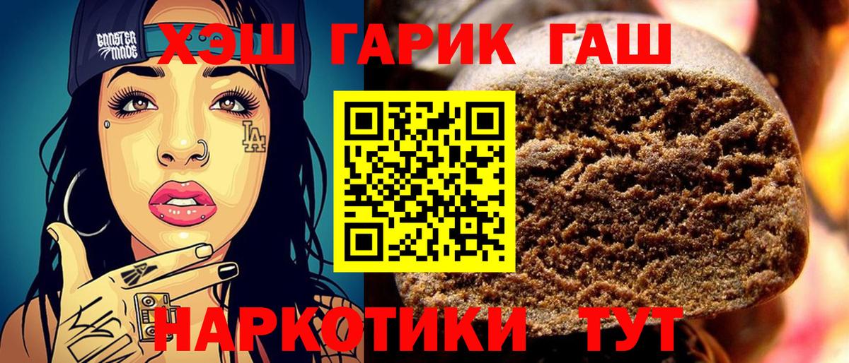 ГАШ VHQ Сегежа