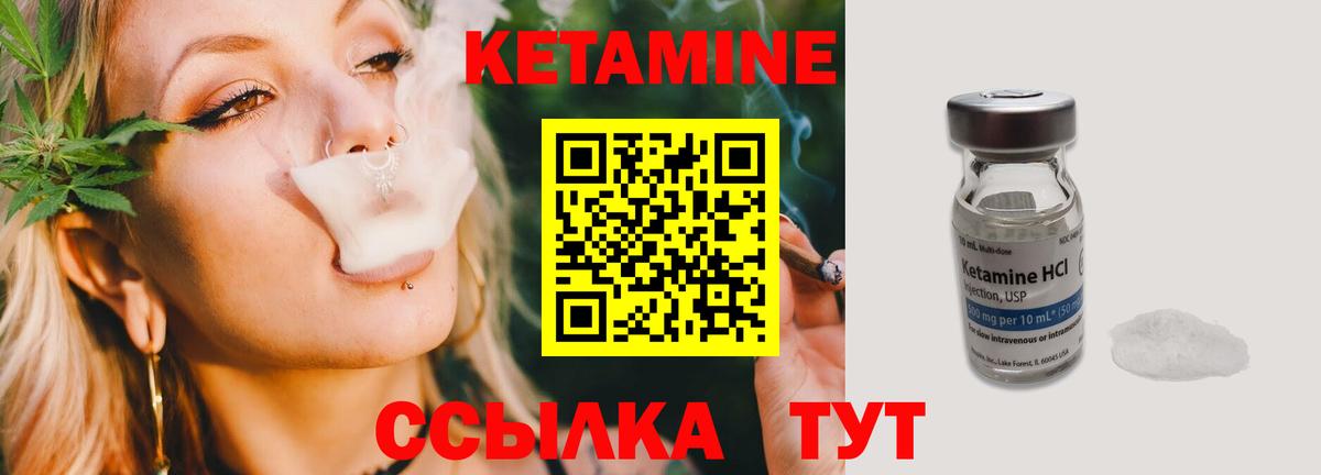 Кетамин VHQ  Вход с VPN  КЕТАМИН VHQ  Сегежа 