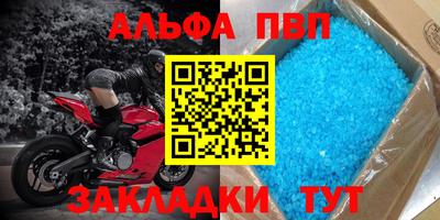 марки nbome Севастополь