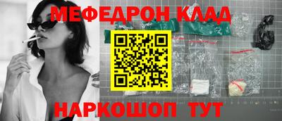 дмт Рязань
