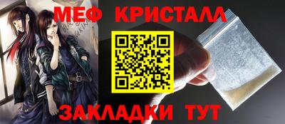 винт Северобайкальск