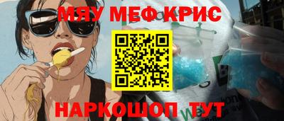 стаф Свободный