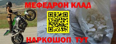 метамфетамин Рыбинск