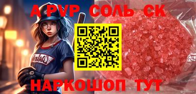 дистиллят марихуана Рузаевка