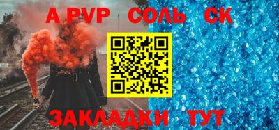 дмт Рязань