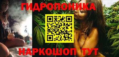марки nbome Севастополь