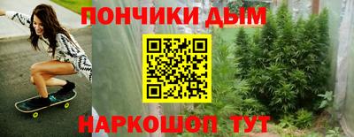 марки nbome Севастополь