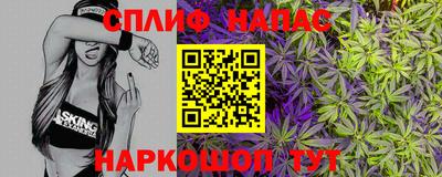 марки nbome Севастополь