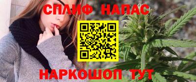 винт Северобайкальск