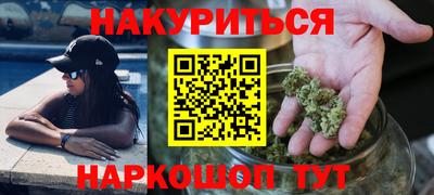 винт Северобайкальск