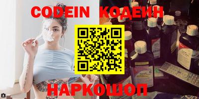 марки nbome Севастополь