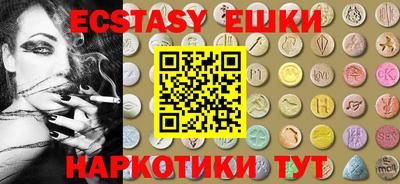 марки nbome Севастополь