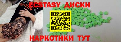 метамфетамин Рыбинск