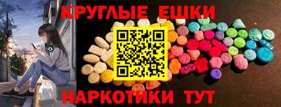 марки nbome Севастополь