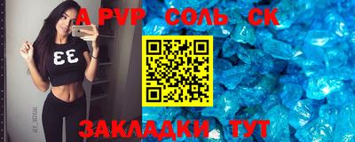 марки nbome Севастополь