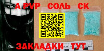стаф Свободный