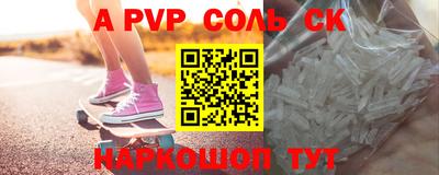 марки nbome Севастополь