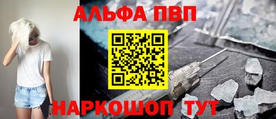 винт Северобайкальск