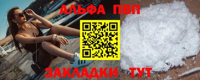 метамфетамин Рыбинск