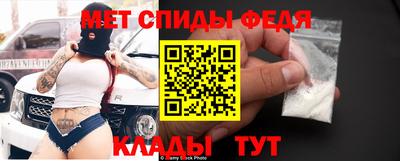 метамфетамин Рыбинск