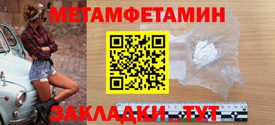 винт Северобайкальск