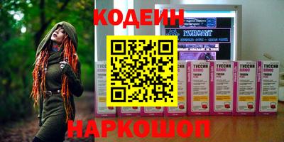 дистиллят марихуана Рузаевка