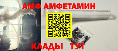 метамфетамин Рыбинск