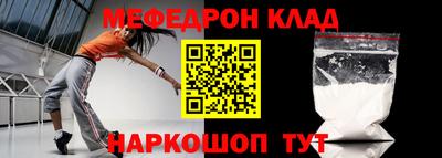 марки nbome Севастополь