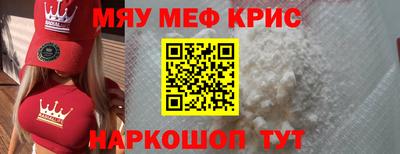стаф Свободный