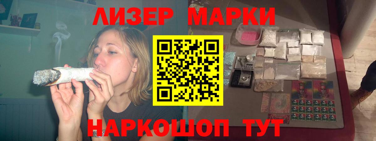 Лсд 25 экстази ecstasy  LSD-25 экстази ecstasy  Вход с VPN  Сегежа 