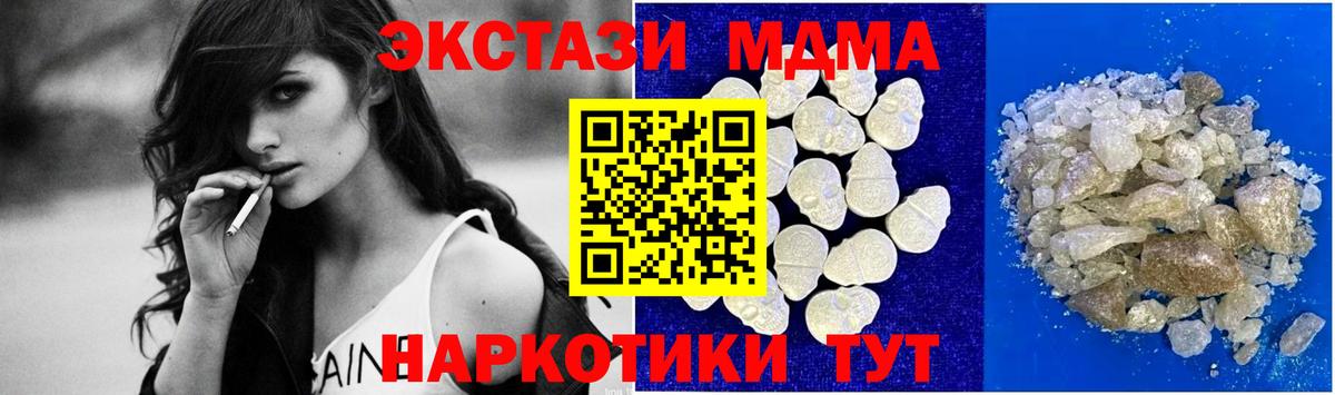 MDMA VHQ Сегежа