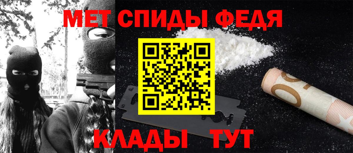 Первитин витя Сегежа