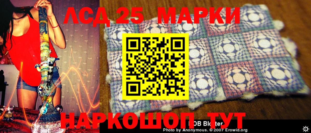 Марки N-bome 1,5мг  Вход с VPN  цены наркотик  Марки N-bome 1,5мг  Сегежа 