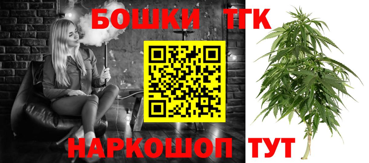 Конопля MAZAR Сегежа
