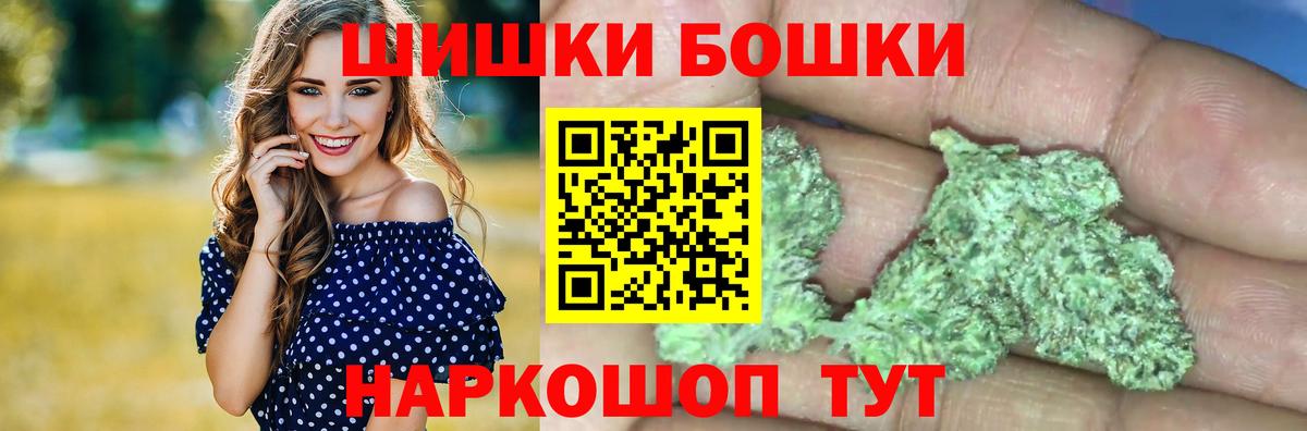 Канабис OG Kush  Вход с VPN  Сегежа  Каннабис конопля  Бошки Шишки сатива 